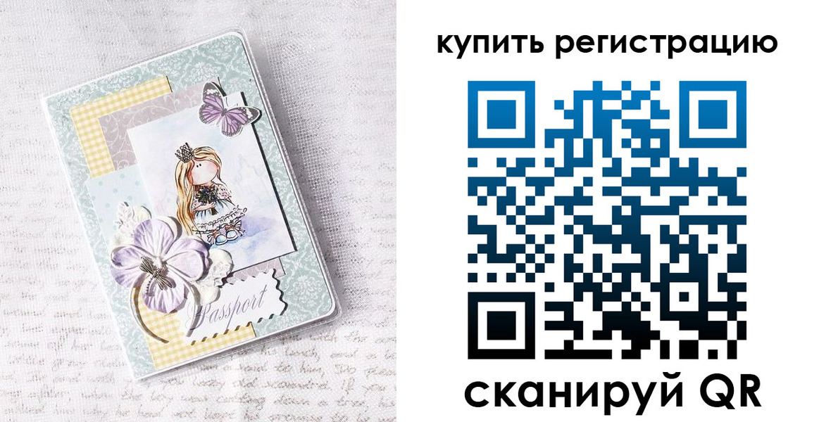 пропишу в квартире в Звенигово