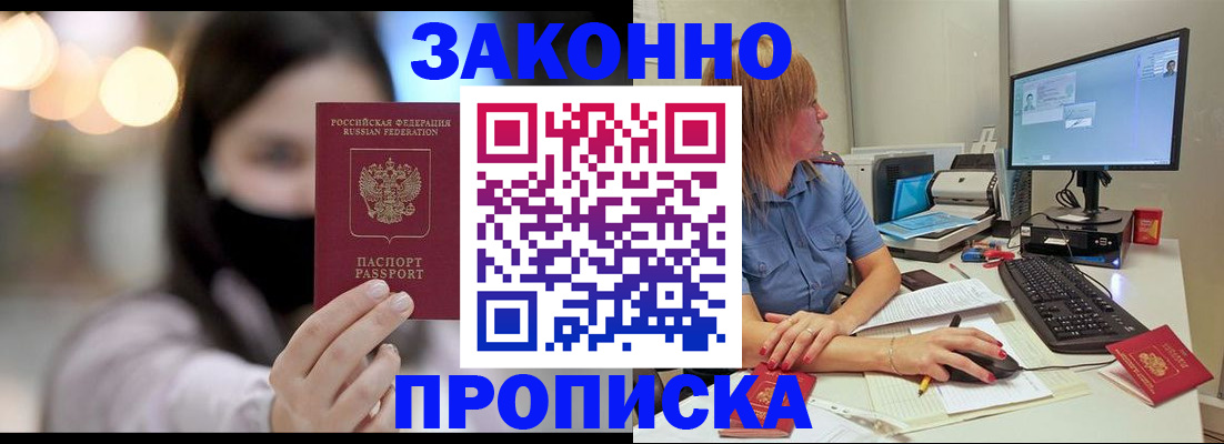 форма 3 в Звенигово